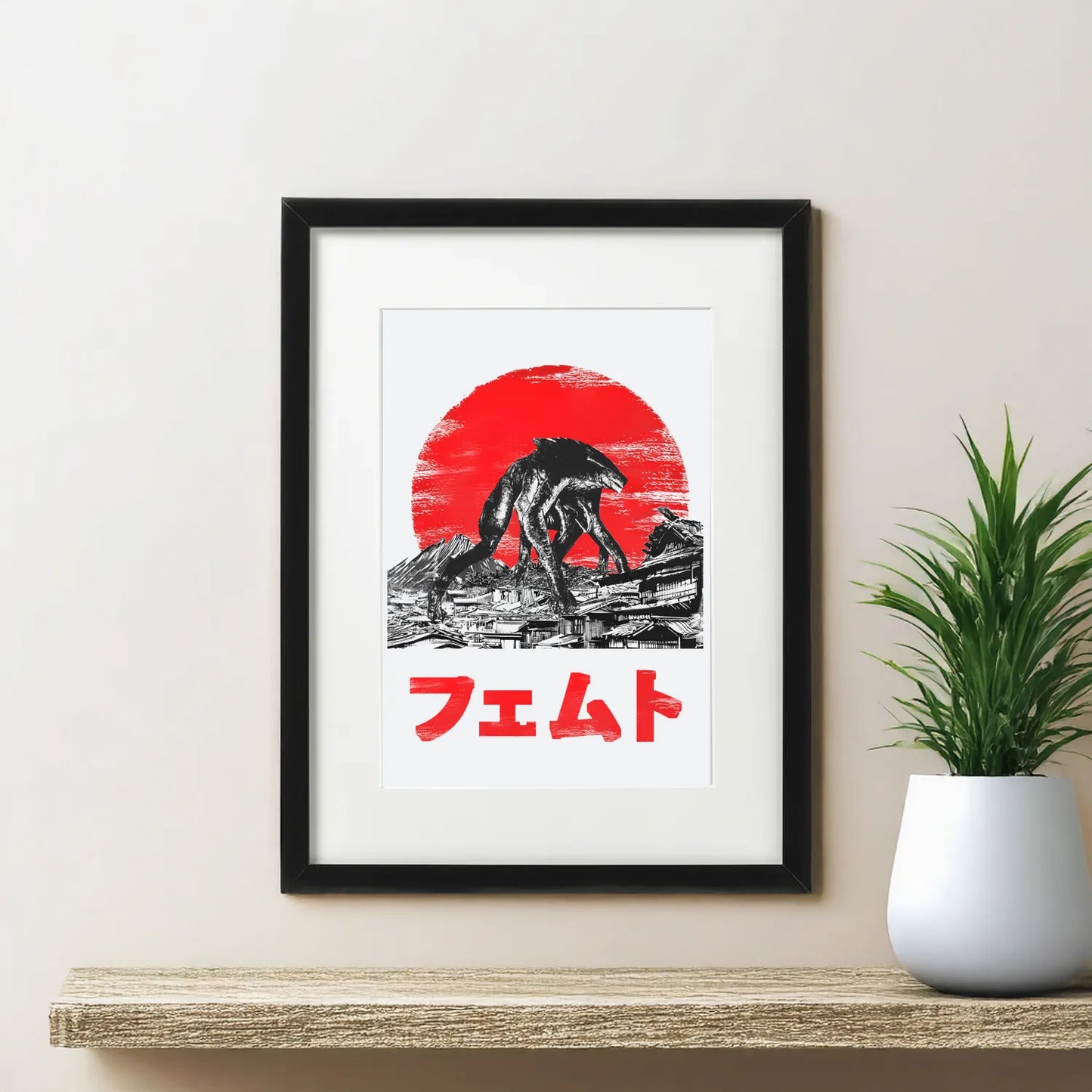 MUTO Poster Playable Art Print