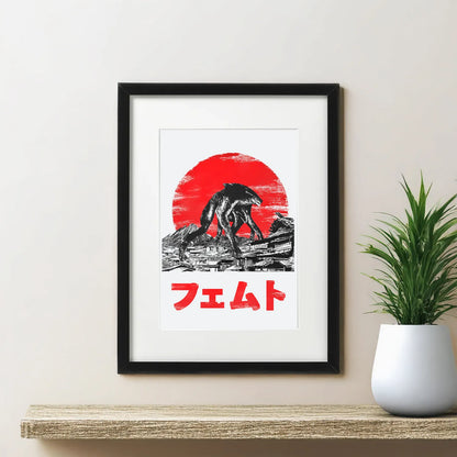 MUTO Poster Playable Art Print